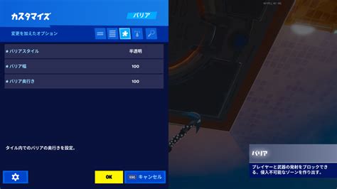 【フォートナイト】軽くて高性能な1v1（タイマン）マップの作り方！【簡単】 うまげーむのゲームブログ