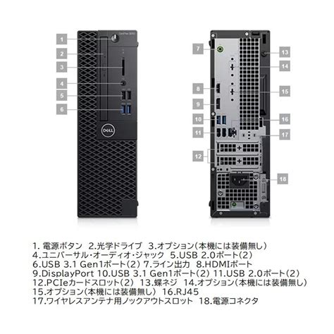 【中古デスクトップ】dell Optiplex3060 Windows11 Ssd 第8世代core I3 Ddr4 8gb