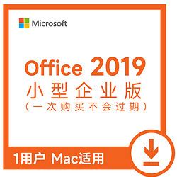 Microsoft Office For Mac