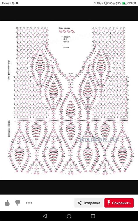 Pin di kerstin paesler su Kleidung häkeln Schema uncinetto Uncinetto