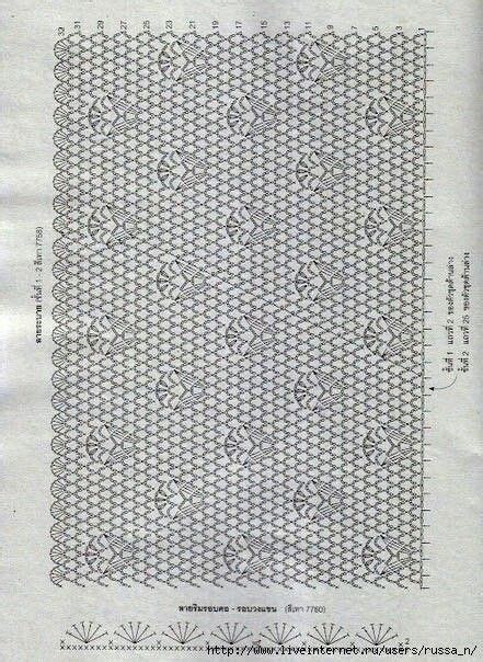 Pin By Rosemary Holmes On Crochet Crochet Diagram Pattern Stitch