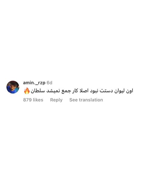 Commentgapinstagram On Pinno ورق بزنید اساتید😂 چطور شد استایلش؟ 😎😂