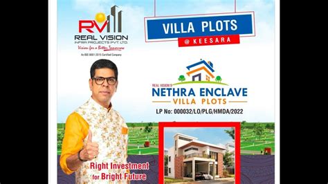 Real Vision S Nethra Enclave At Keesara Real Vision Group Youtube