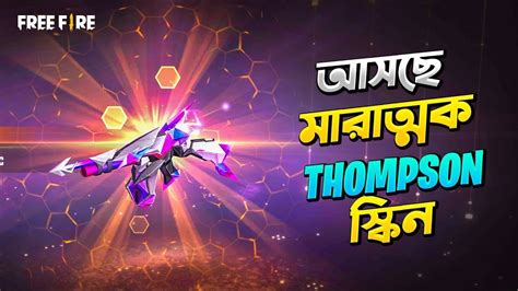 Thrash Metallic Thompson Free Fire New Event