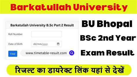 BU Bhopal BSc 2nd Year Result 2024 Barkatullah University Result