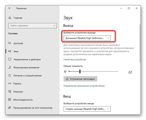 Как сделать больше громкость на ноутбуке с Windows 10