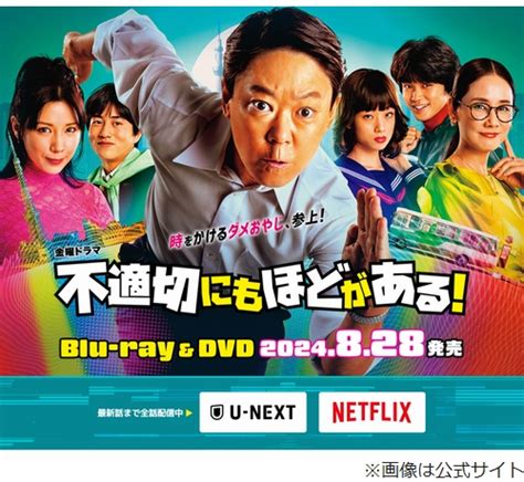 「新語・流行語大賞」今年の年間大賞を発表、トップ10は？ 2024年12月2日掲載 ライブドアニュース