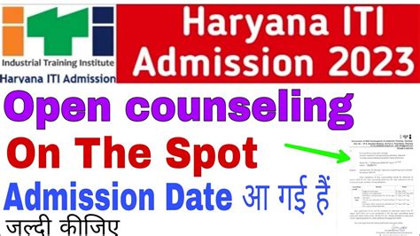 Open Counselling Or On The Spot Admission Kaise Le Haryana Iti Youtube