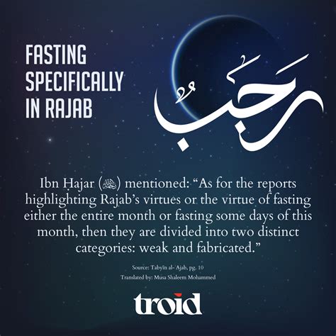 Fasting Specifically in Rajab - troid.org | Digital Daʿwah