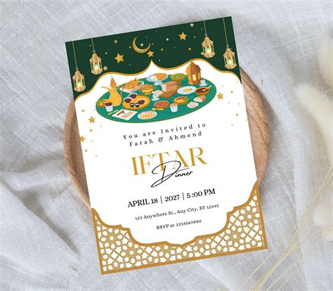 Editable Iftar Dinner Invitation Ramadan Iftar Party Invitation Iftar