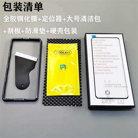 Suitable For Vivo Mobile Phone Xfold Tempered Film X High