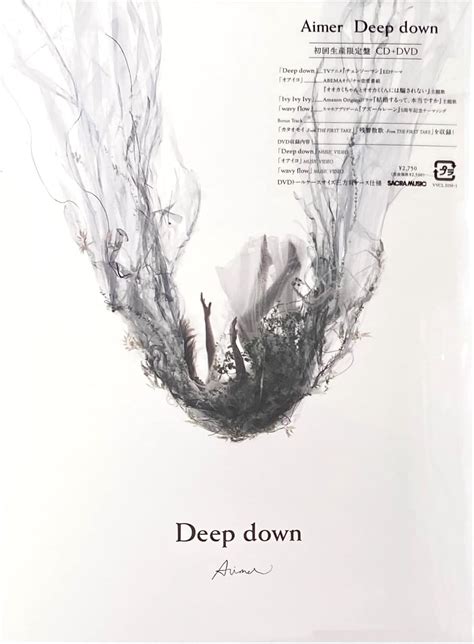 Amazon 【b2告知ポスター丸めて同梱付】 Aimer Deep Down 【初回生産限定盤】cddvd ミュージック