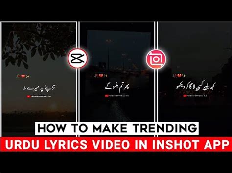 Cap Cut Par Urdu Potery Wali Video Kesy Bnayei How To Make Urdu