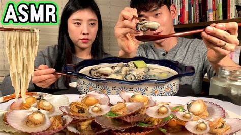 Sub 굴찜 가리비찜 먹방 Feat 칼국수 김치 리얼사운드 먹방 Oyster Seafood Boil Scallops