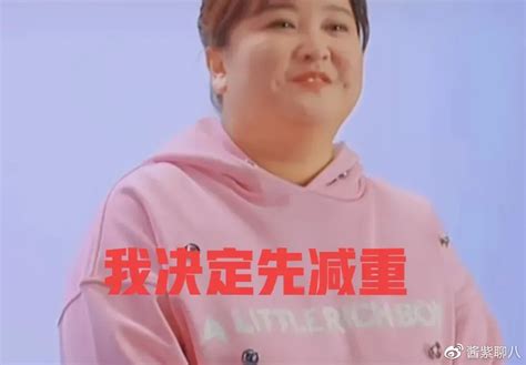 突破300斤？贾玲终于对自己的肥肉下手，明年停工减肥