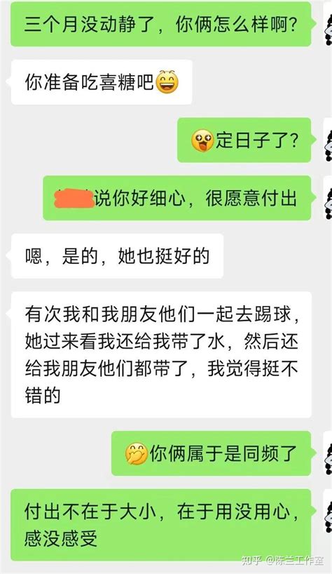 人人都看不上的男生也能遇到真爱，他是这样说的 知乎