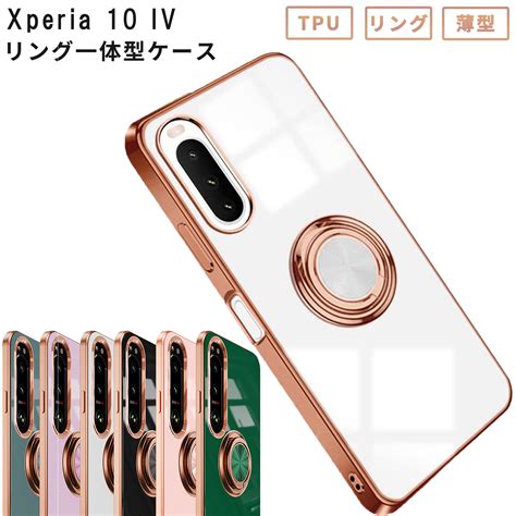 【楽天市場】xperia 10 Iv ケース ラグジュア リング Xperia10iv カバー 耐衝撃 かわいい おしゃれ 保護 ソフトケース