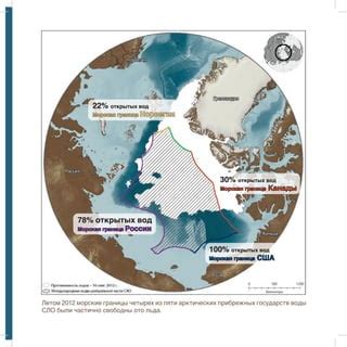 Fisheries mapbook | PDF