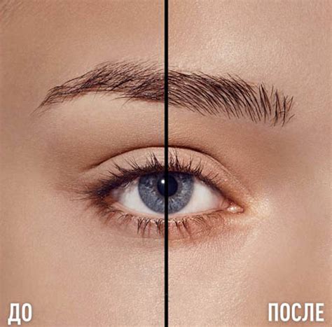 Гель для бровей Диваж (Divage) Browfix прозрачный, коричневый. Отзывы ...