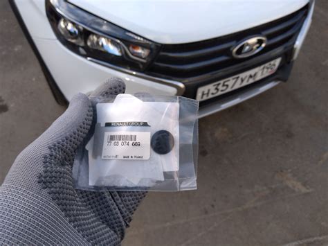 7703074669 Заглушка 14,5 RENAULT | Запчасти на DRIVE2