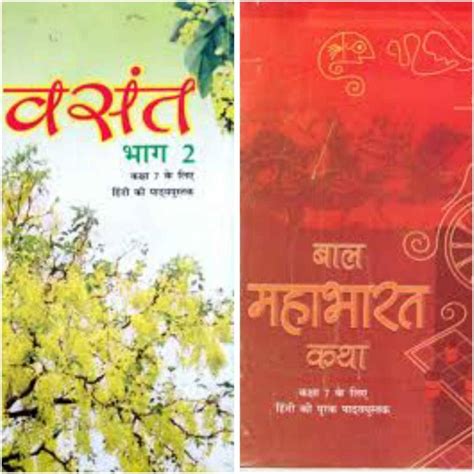 Ncert Hindi Book Set For Class 7 Vasant Bhag 2 And Bal Mahabharat Set Of 2 Book Buy Ncert