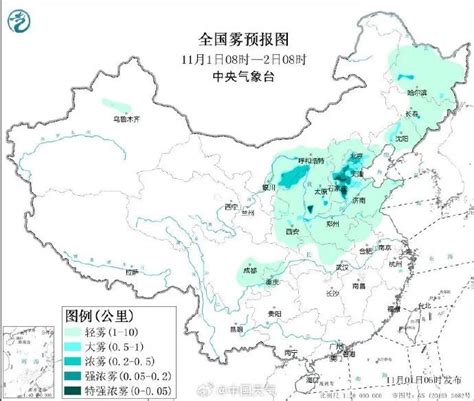 下雪了！陕西最新预报！今起，西安调整！ 陕西省 新浪财经 新浪网