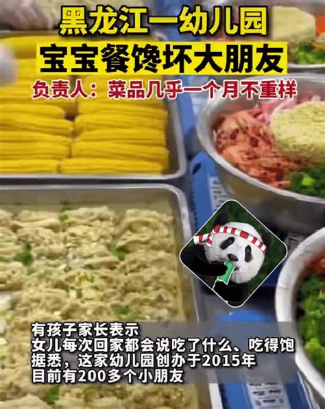 幼儿园伙食天花板，宝宝餐馋坏大朋友，负责人：菜品一个月不重样孩子衡量标准家长