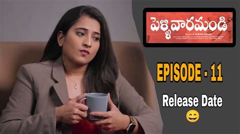 Pellivaramandi Web Series Episode Release Date Prasad Behara