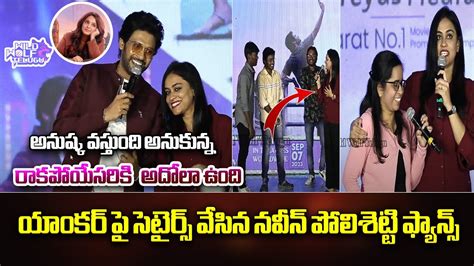 Naveen Polishetty Fans Fun With Anchor Miss Shetty Mr Polishetty