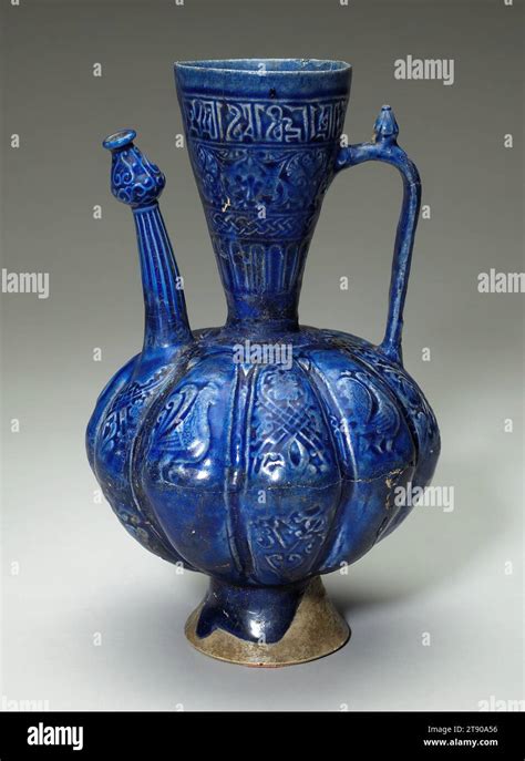 Ewer With Bird Vegetal And Calligraphic Motifs Th Century