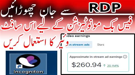 How To Monetize Facebook Page In Pakistan Monetize Facebook Page In