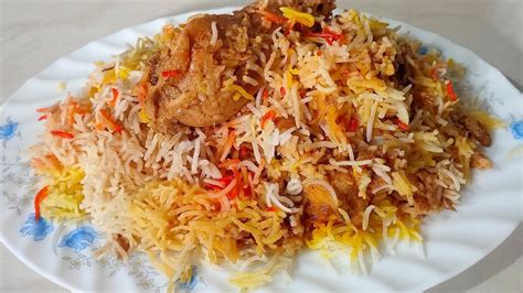 চিকেন মোগলাই বিরিয়ানি Chicken Mughlai Biriyani Recipe Step By