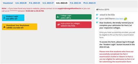 Magadh University Part 2 Exam Form Online 2022 25 Magadh Part 2 Exam