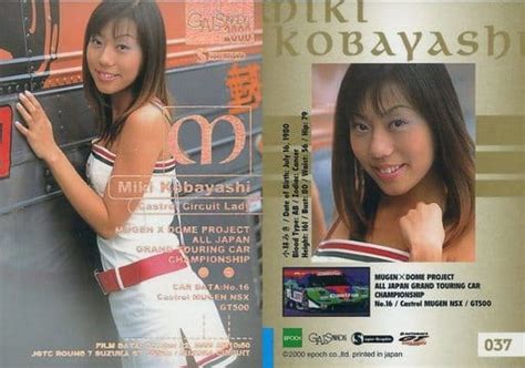 駿河屋 037 ： 小林みきレギュラーカード銀箔押しgals Paradise Cards 2000 Super Graphic