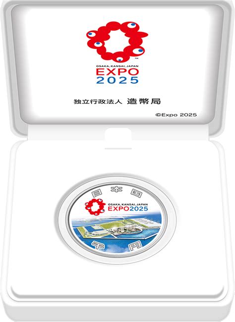 Expo Osaka Kensai Oz Silver Coin Yen Japan Pp Ma Shops