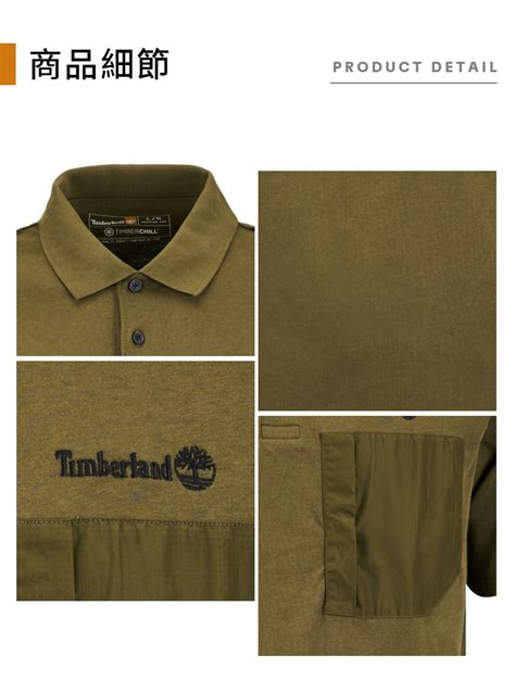 Timberland Timberchill Polo A Nax Pchome H