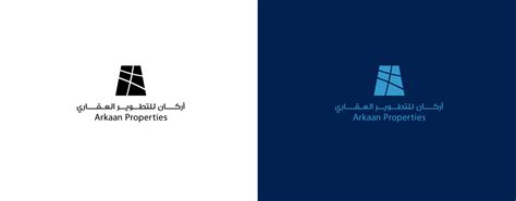 Arkaan Properties Logo شعار أركان للتطوير العقاري On Behance