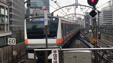 折り返し中央特快高尾行きe233系 中央線東京駅到着and快速立川行き発車 Youtube