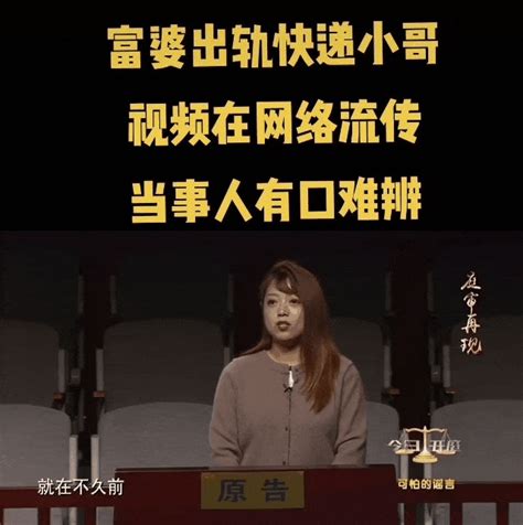 女子阳台打牌被邻居偷拍，发布网上引发争议，网友：太过分了！