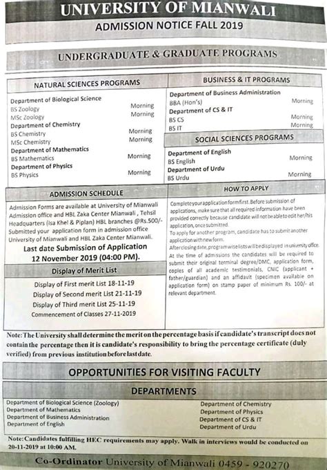 university of mianwali admission notice 2019