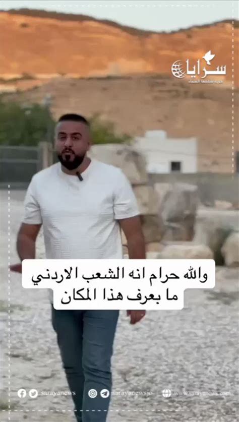 وكالة أنباء سرايا الإخباريه بالفيديو تعرف على قصر العبد احد أجمل