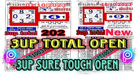 Thai Lottery 3up Hit Total Open Thai Lottery 16 10 2023 3up Sure Touch