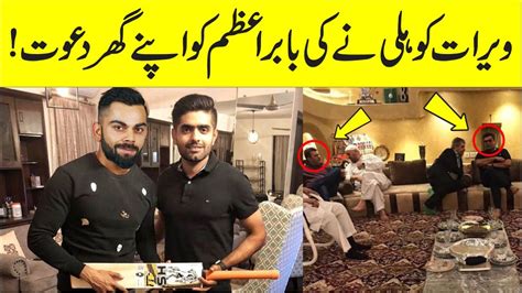 Virat Kohli Invited Babar Azam In House Babar Azam And Virat Kohli In