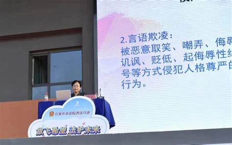 【一校一法官】赵县法院送法进校园 讲好开学第一课澎湃号·政务澎湃新闻 The Paper