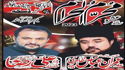 Live Ashra 7 Muharram 1445 2023 Zakir Ali Raza Khukhar And Allama Imran