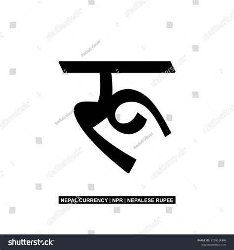 Nepali Rupees Icon: Over 38 Royalty-Free Licensable Stock Vectors & Vector Art | Shutterstock