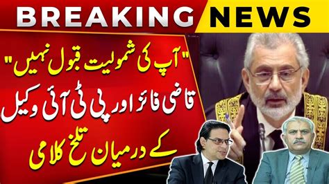 Cjp Qazi Faez Isa Vs Pti Lawyer Heated Arguments In Supreme Court