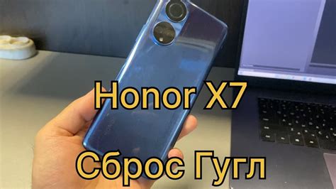 Honor X7 разблокировка Гугл аккаунта FRP CMA-LX1 сброс учетной записи ...
