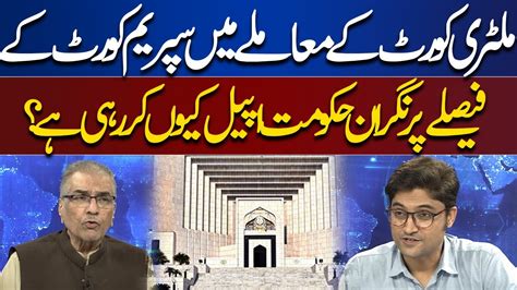 Why Caretaker Govt Appealing Decision Of Supreme Court In Case Of