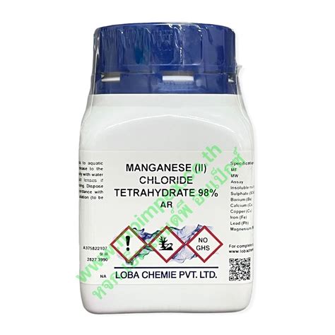 Loba Chemie MANGANESE II CHLORIDE TETRAHYDRATE 98 500 กรม M P